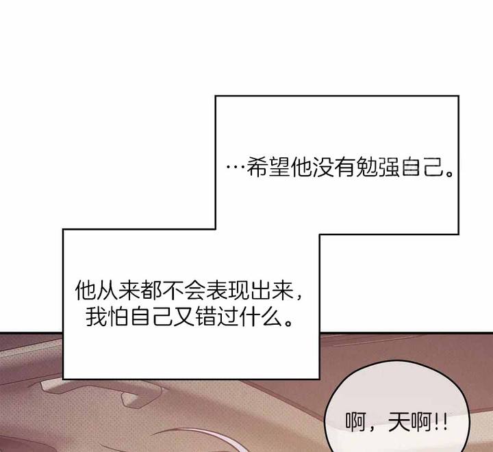 第160话13