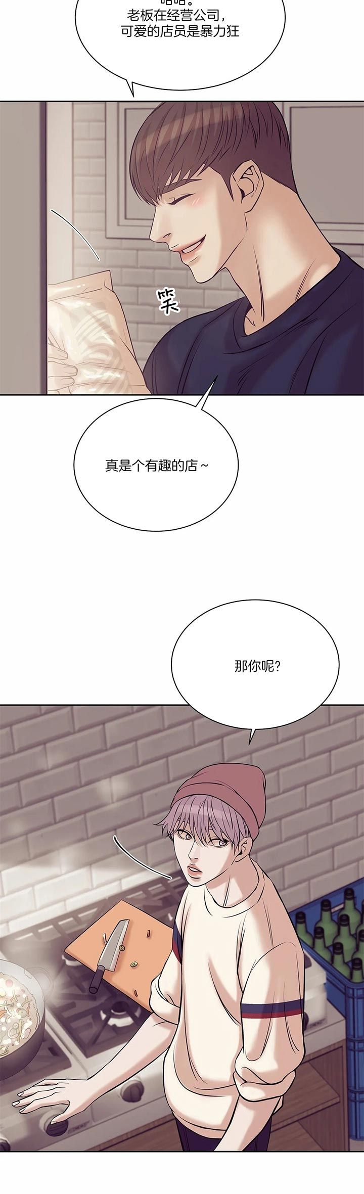 第44话9