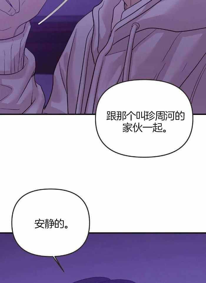 第145话26