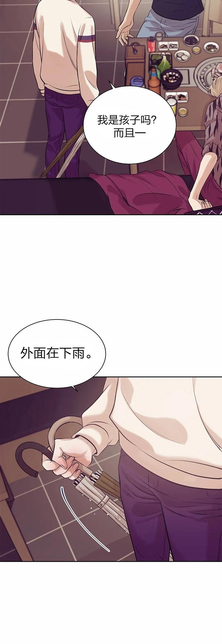 第48话2