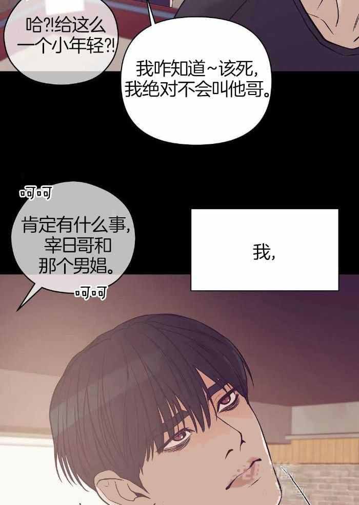 第143话35