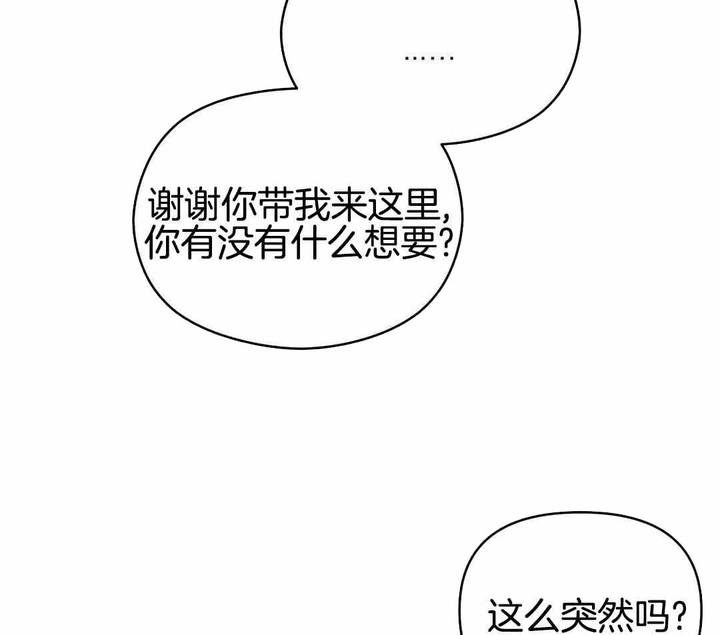 第167话6