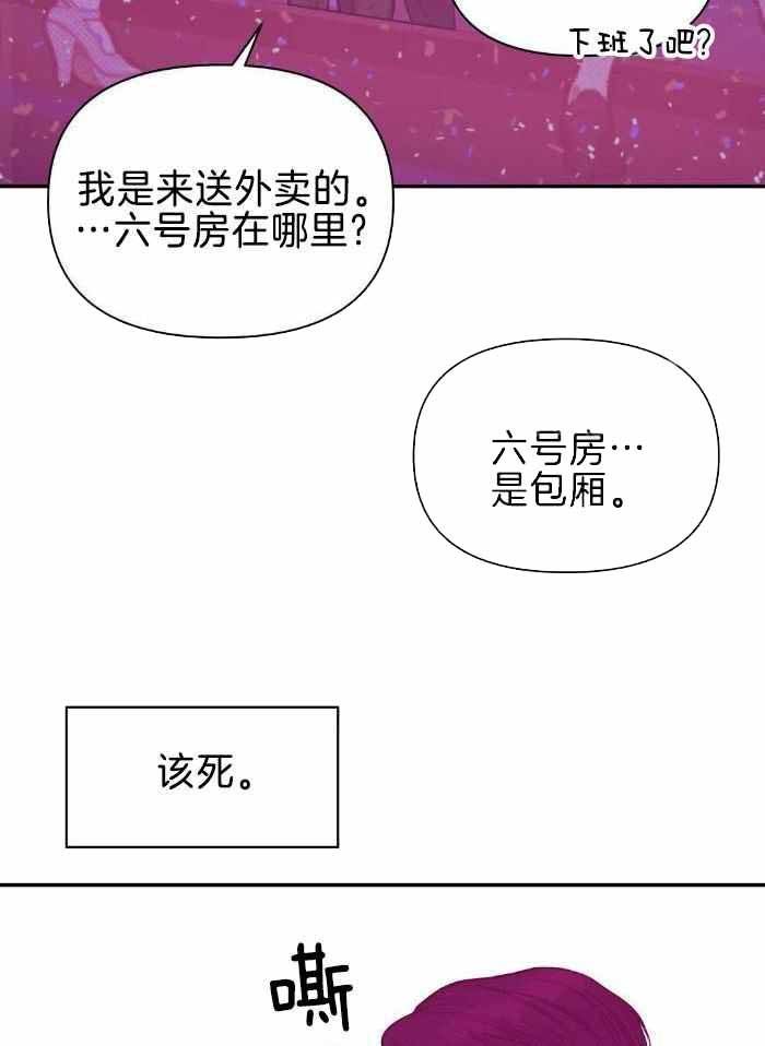 第150话32