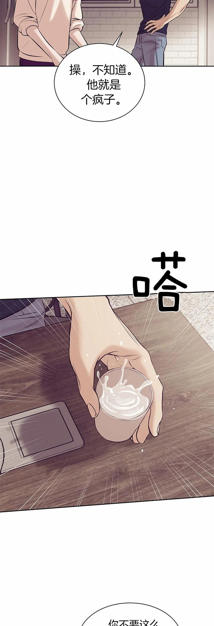 第46话1