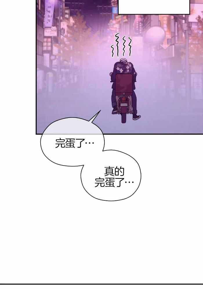 第149话4