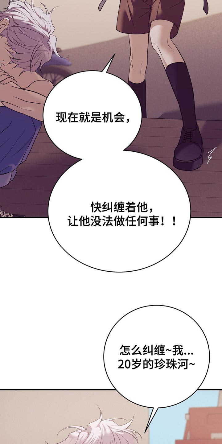 第190话15