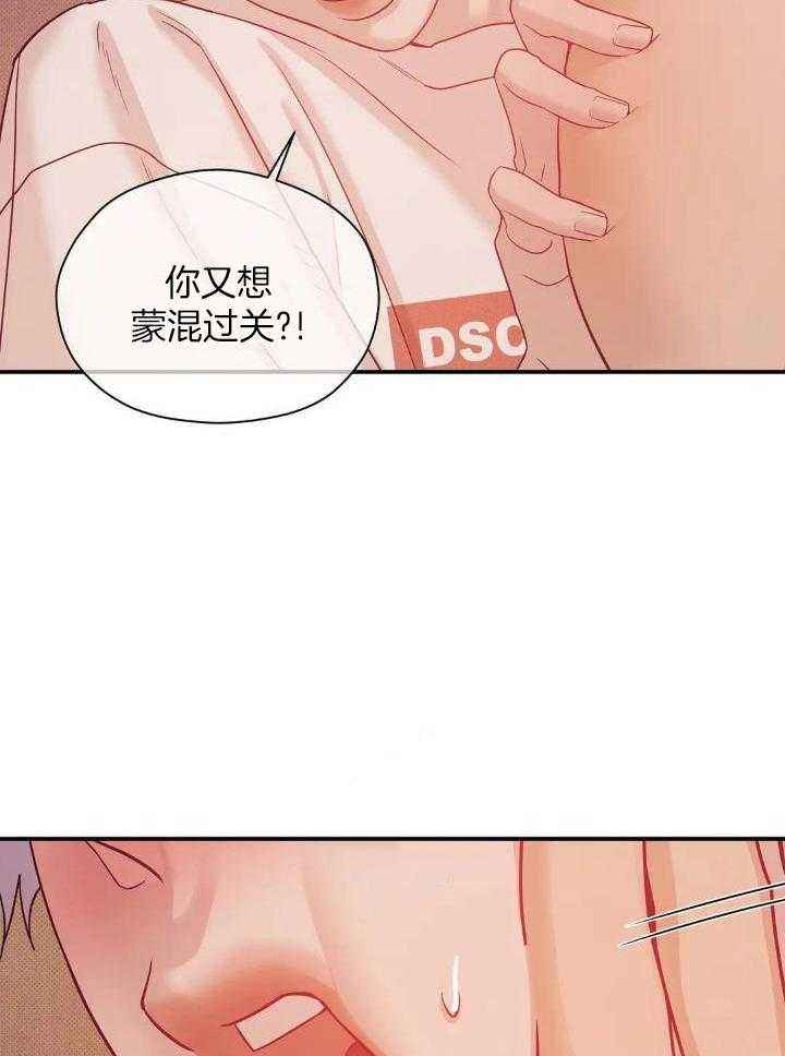 第136话35