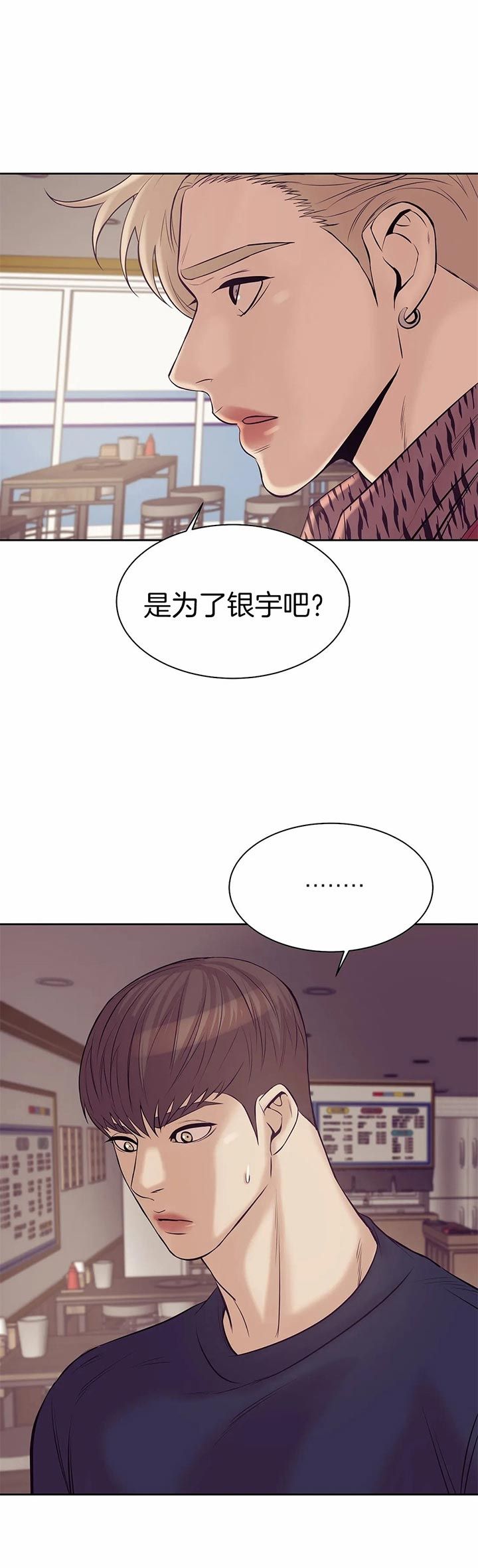 第46话17