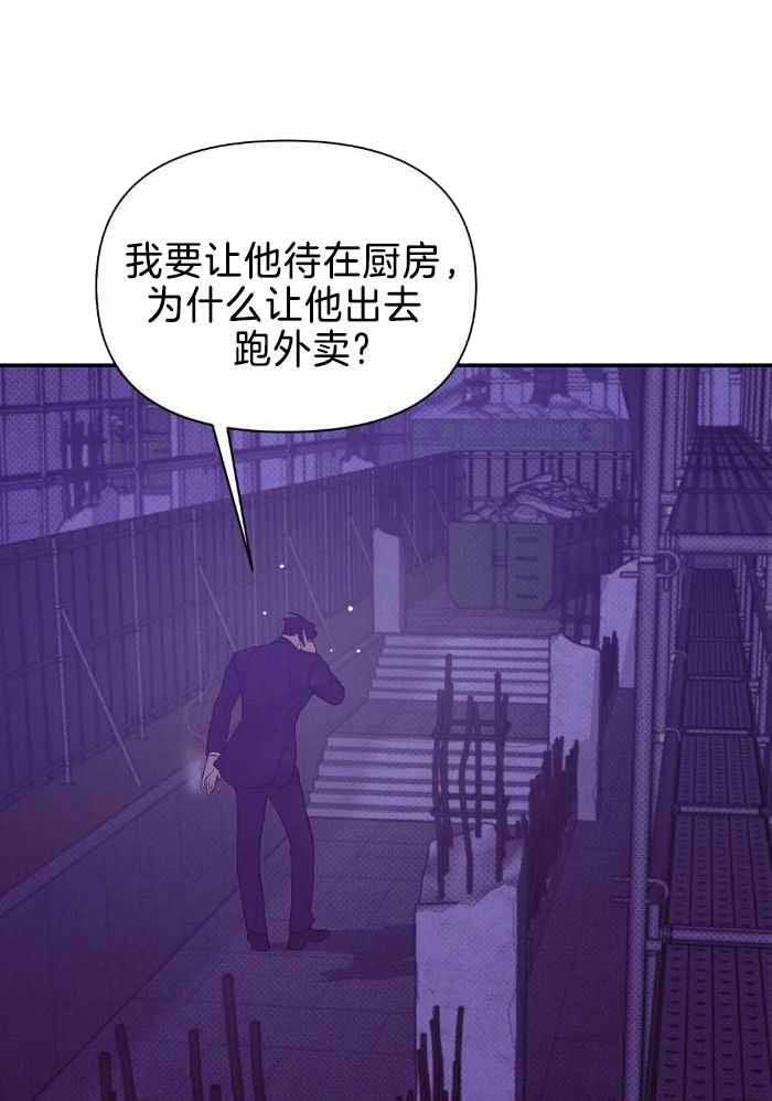 第149话24