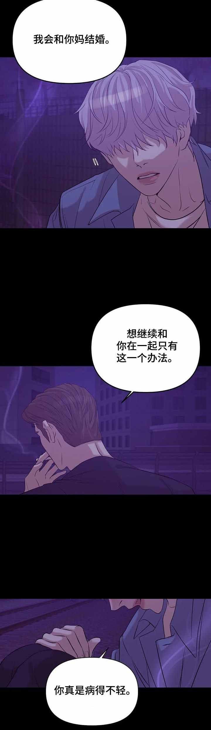 第80话6