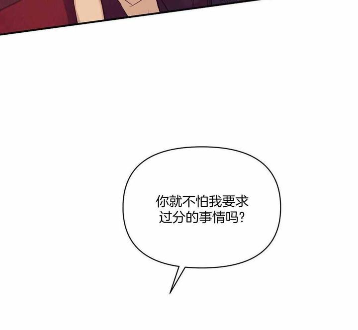 第156话23