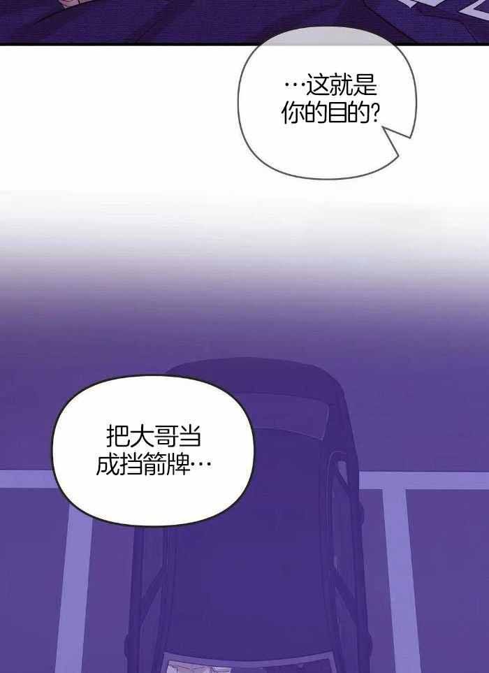 第145话19