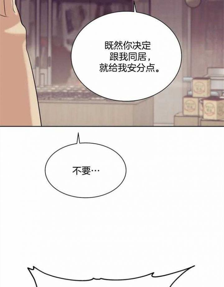 第57话32