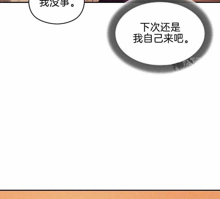 第165话25