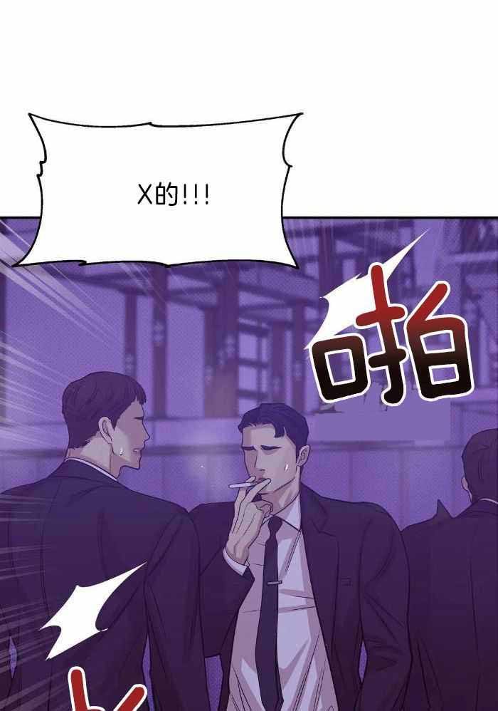 第149话28