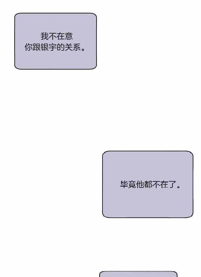 第139话12