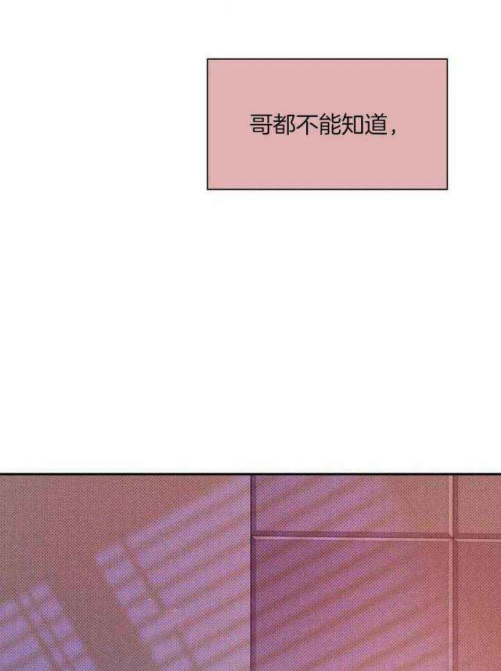 第136话37