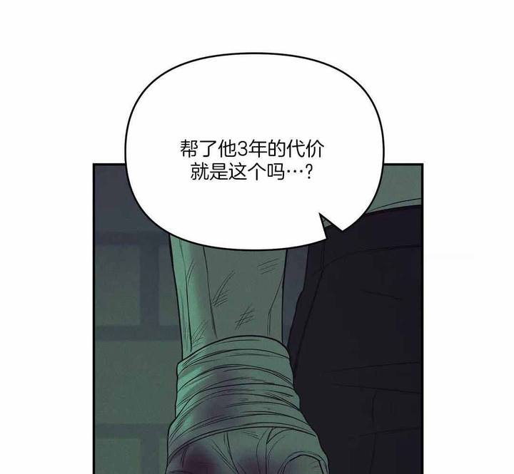 第170话28