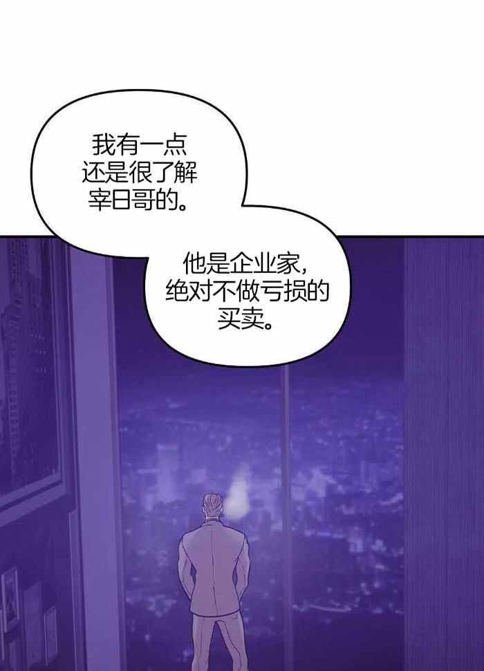 第146话9