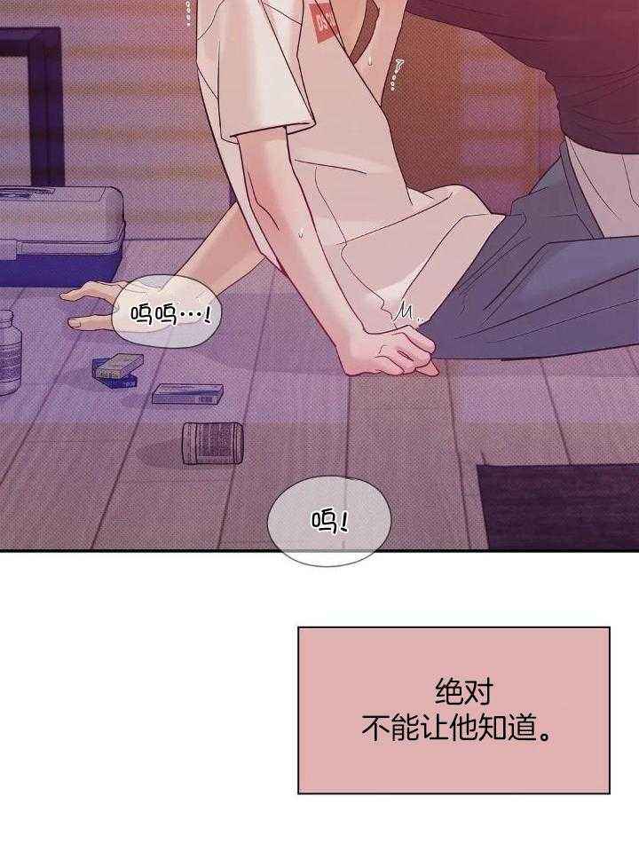 第136话33