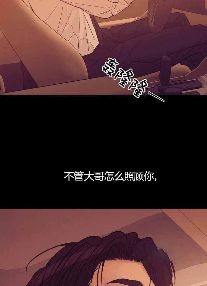 第145话7