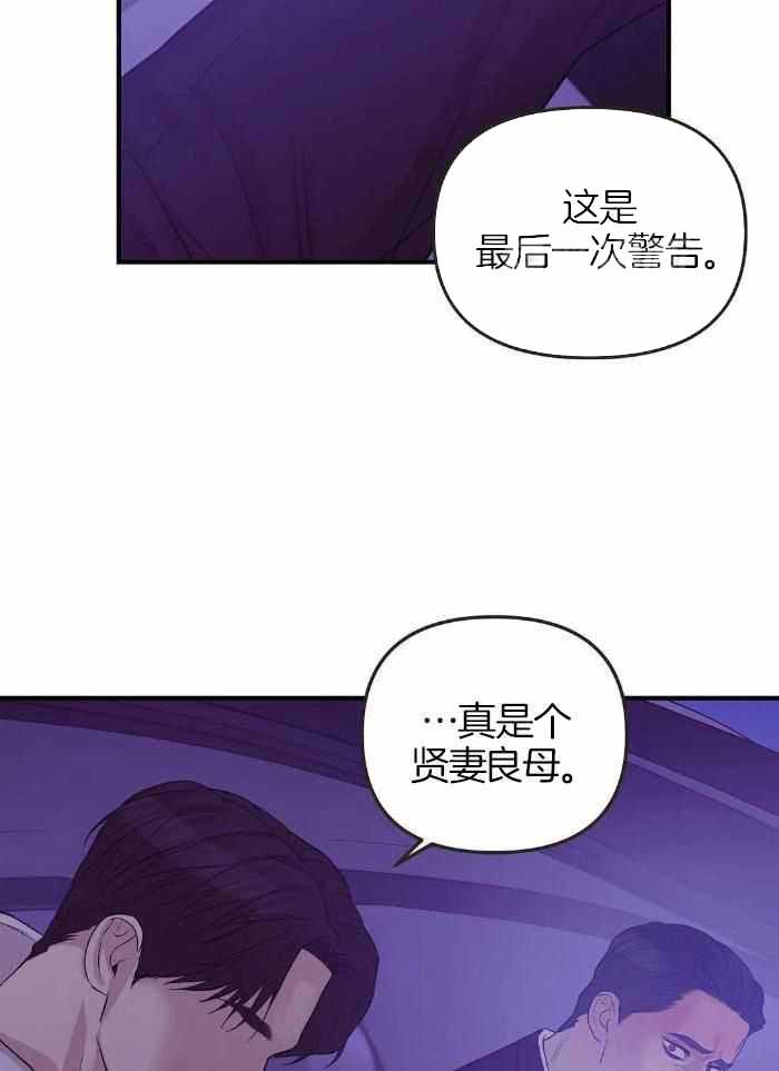 第145话29