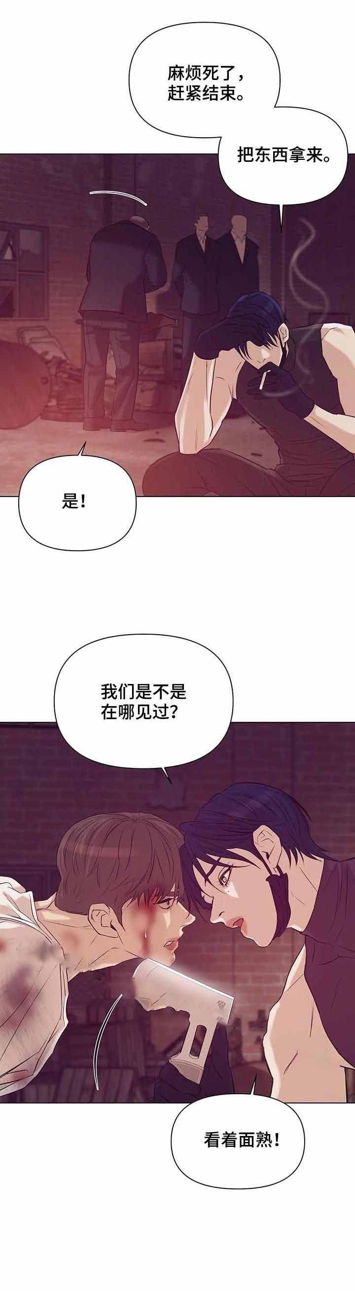 第79话14