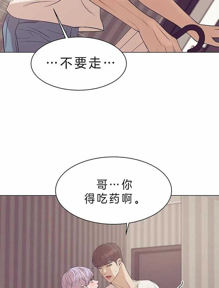 第61话12