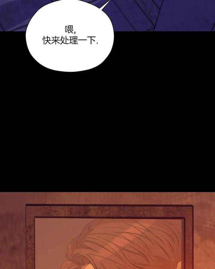 第133话4