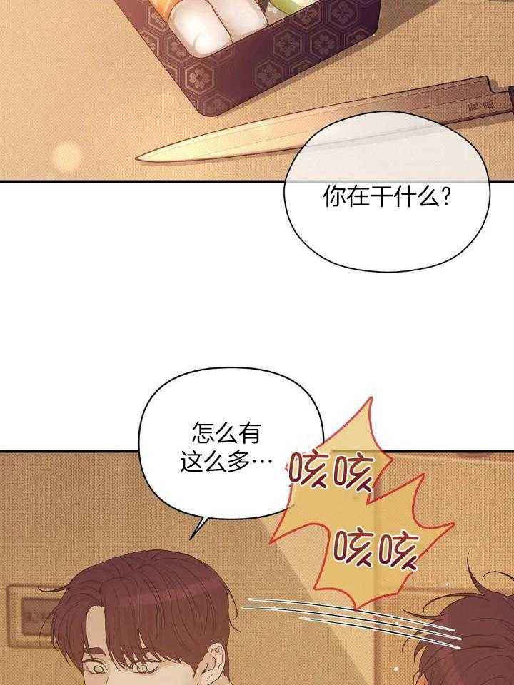 第135话7