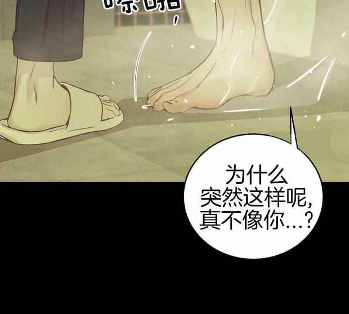 第182话47