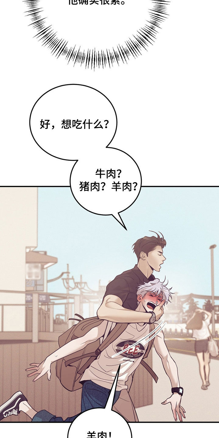 第192话9