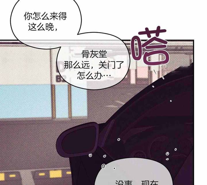 第155话44