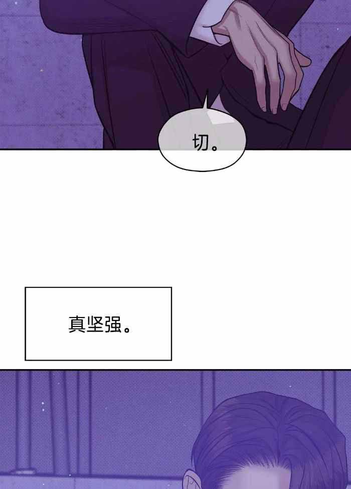 第150话8