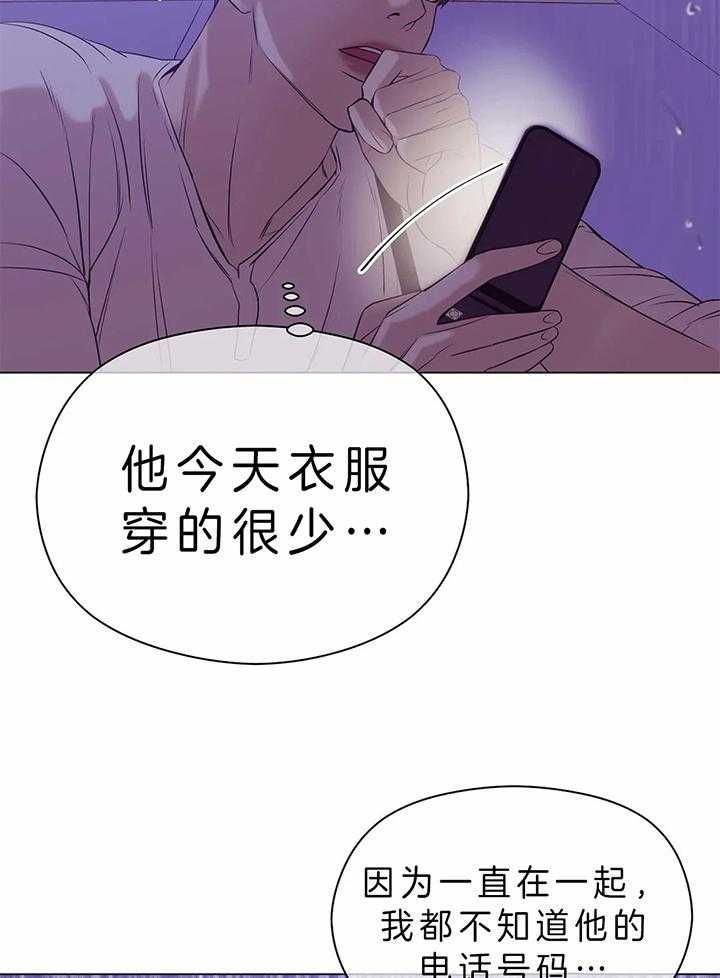 第60话4