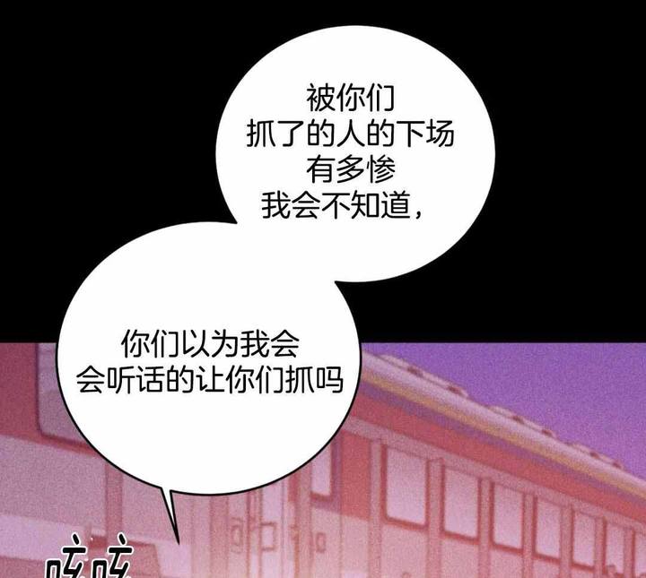 第184话55