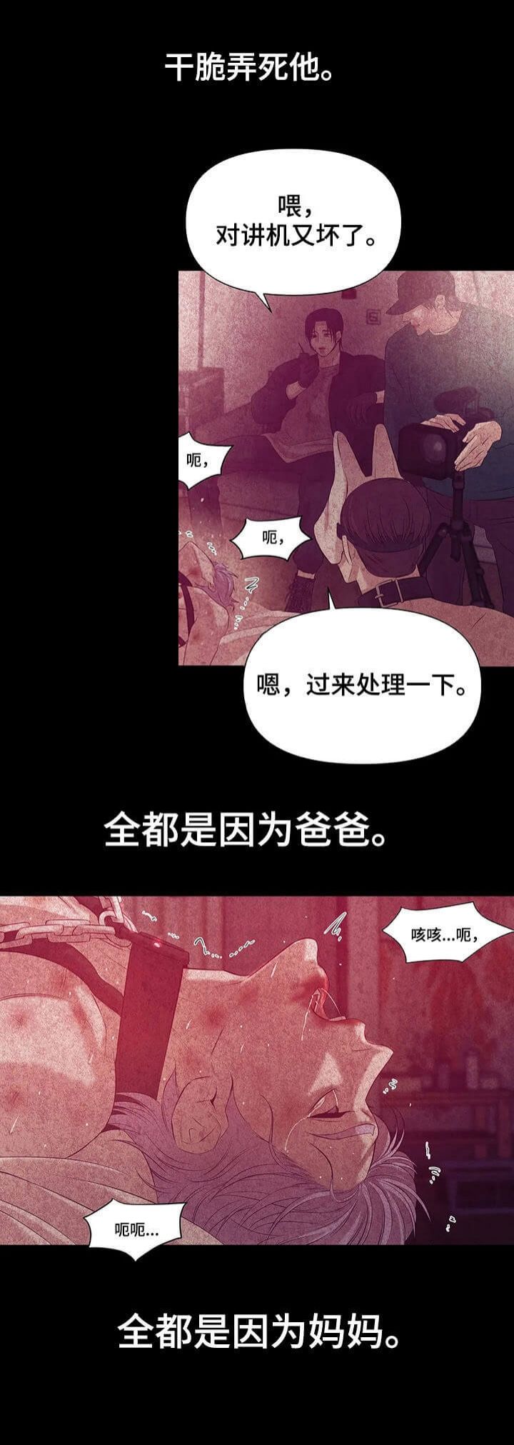 第90话1