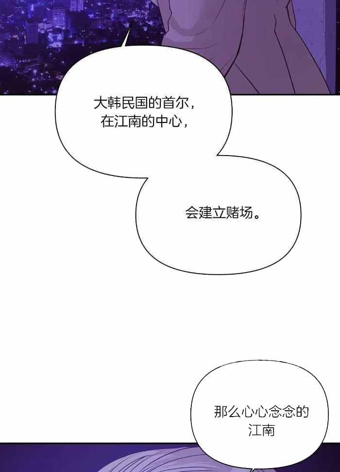 第139话25