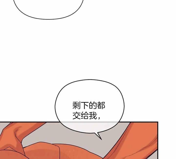 第155话6