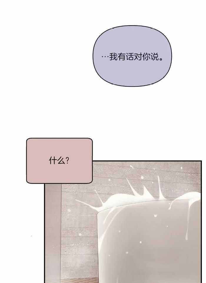 第139话9