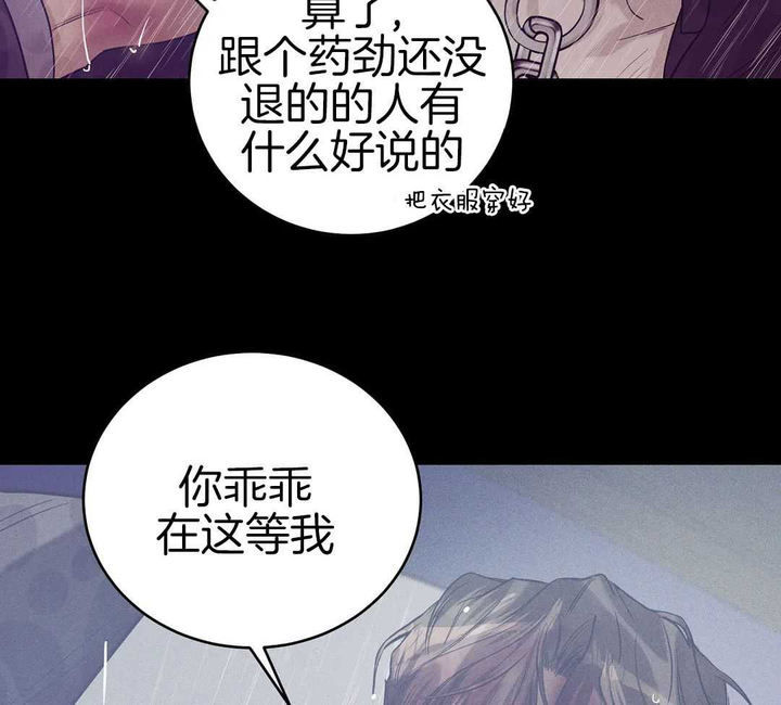 第179话48