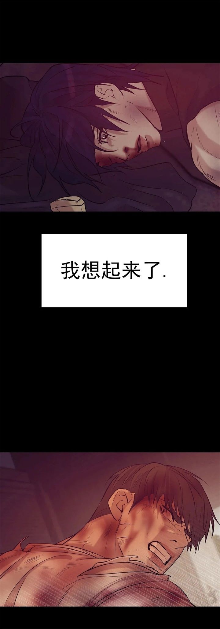 第84话3