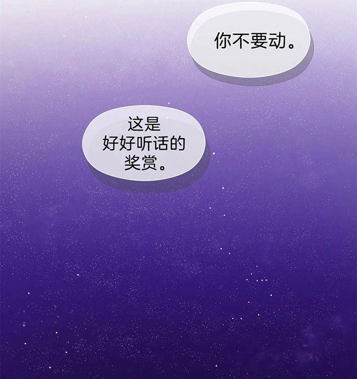 第33话14