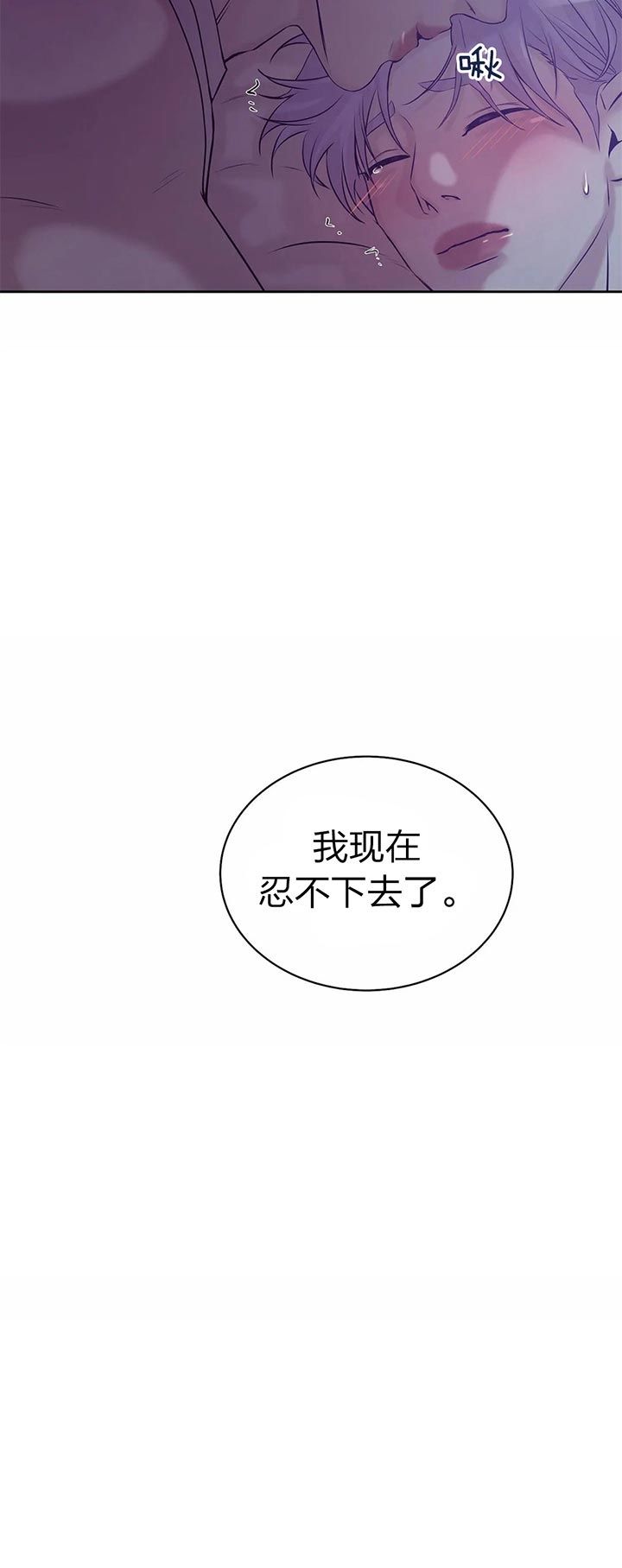 第49话16