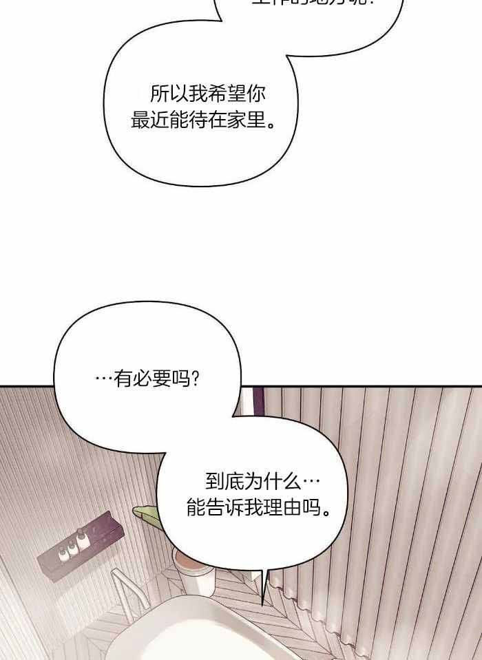 第138话21