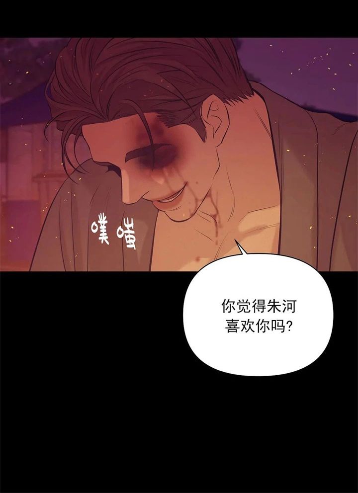 第84话25