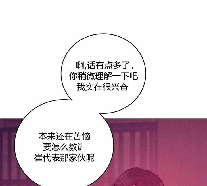 第176话10