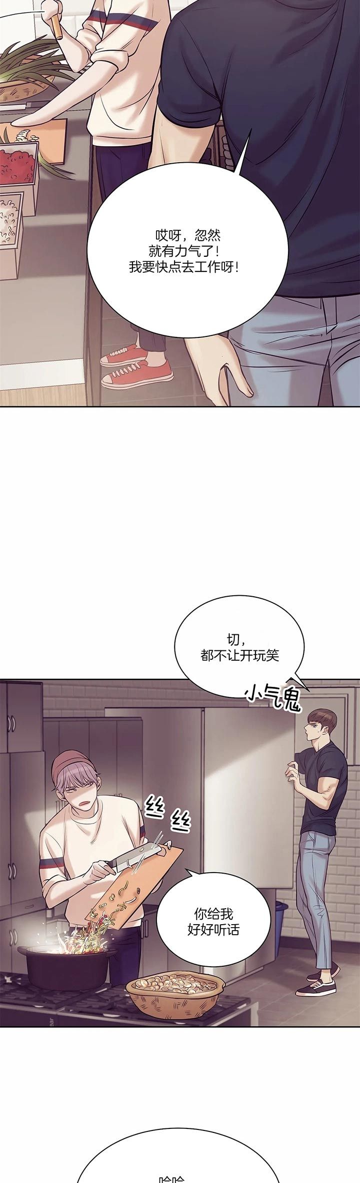 第44话8