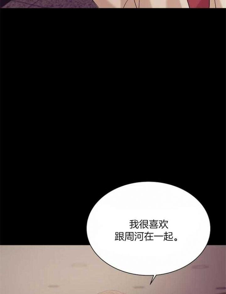 第66话26