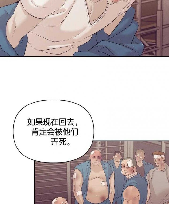 第116话23